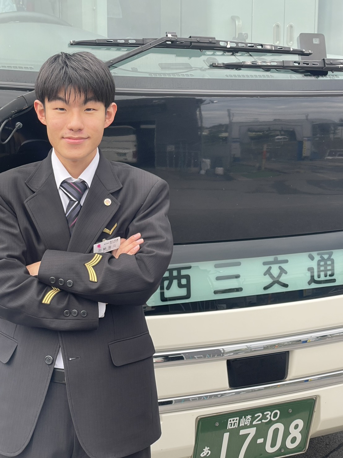 株式会社西三交通(愛知県岡崎市/男川駅/タクシー・バス・運転代行)_2