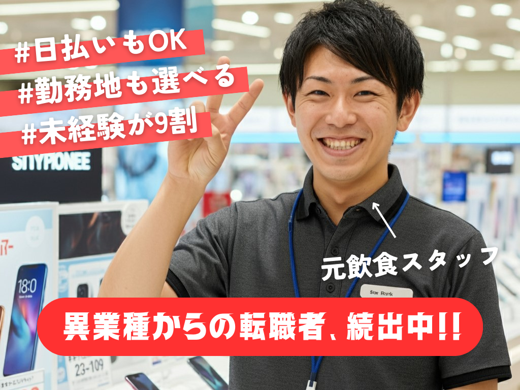 株式会社フェローズ