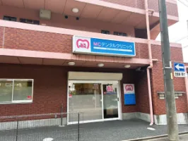 the first company image
