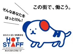 the first company image