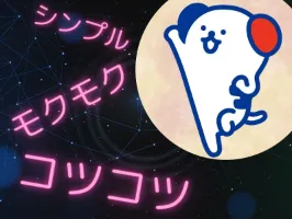 the first company image