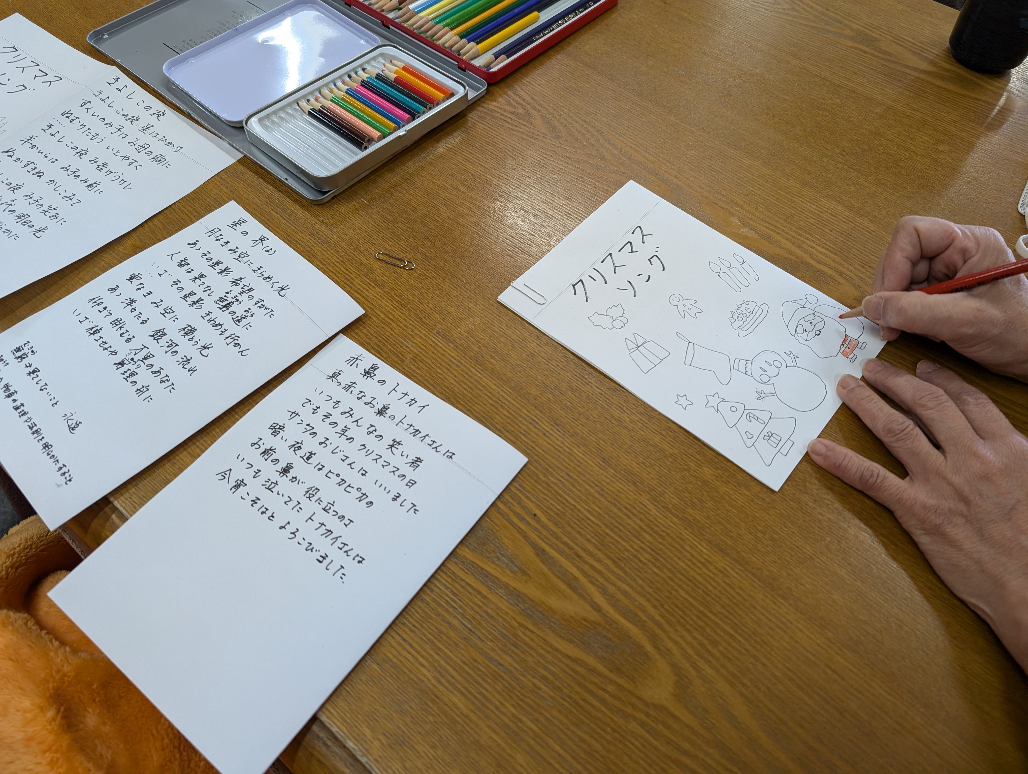 デイサービスセンターそれいゆ(愛知県名古屋市名東区/赤池駅/介護士・ケアスタッフ)_3