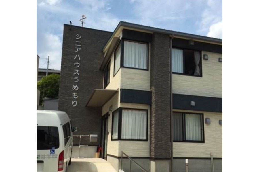 住宅型有料老人ホーム シニアハウス うめもり(愛知県名古屋市名東区/平針駅/介護士・ケアスタッフ)_2