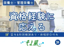 the first company image
