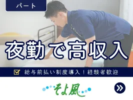the first company image