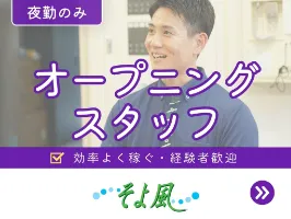 the first company image