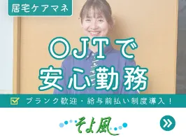 the first company image