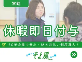 the first company image