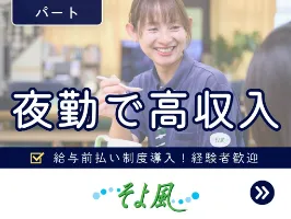 the first company image