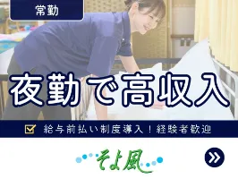 the first company image