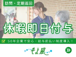 the first company image