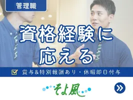 the first company image