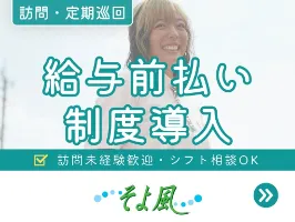 the first company image