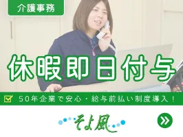 the first company image