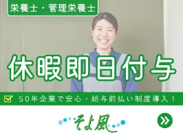 the first company image