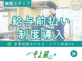 the first company image