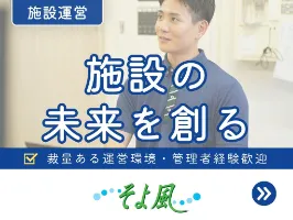 the first company image