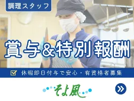 the first company image