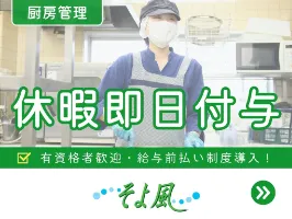the first company image