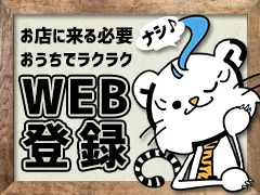 the first company image