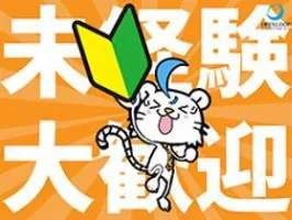 the first company image