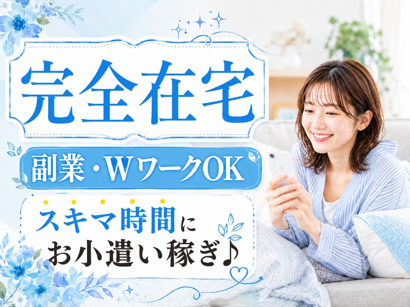 株式会社リアルフェイス（沖縄県中頭郡西原町エリア）の求人画像