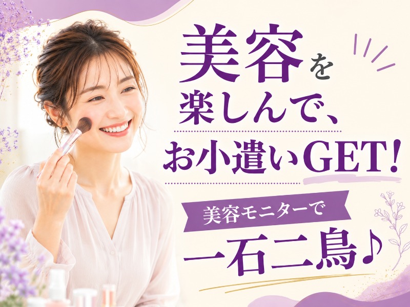 株式会社リンクミィ（鳥取県鳥取市エリア）の求人画像