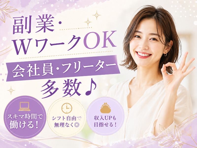 株式会社リンクミィ（長崎県長崎市エリア）の求人画像