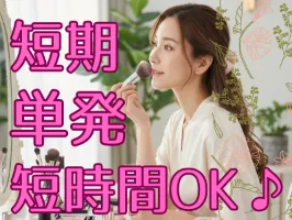 the first company image