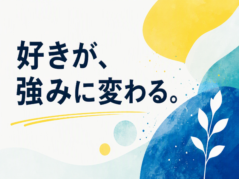 株式会社コトリオの求人画像