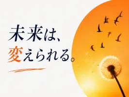 the first company image