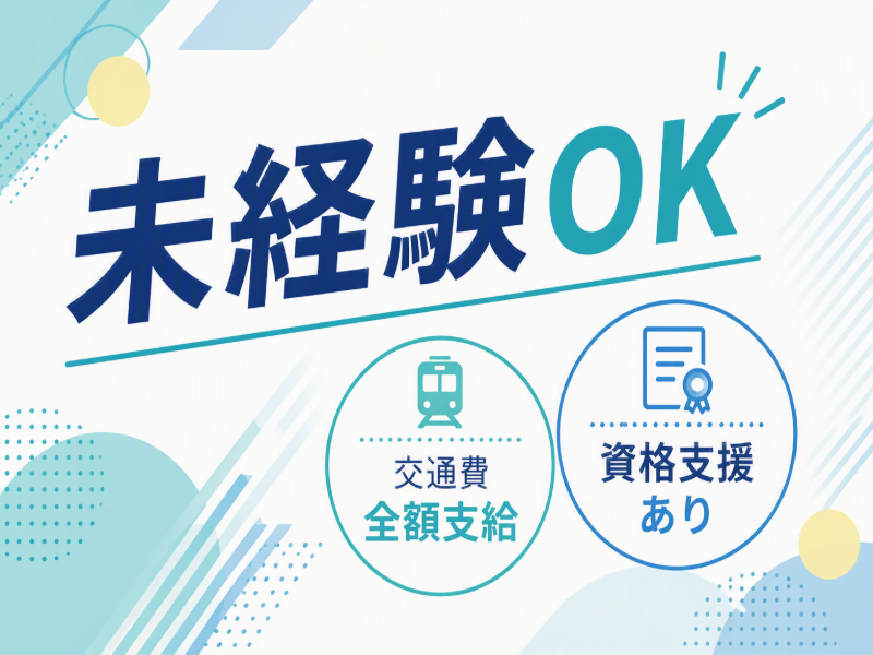 株式会社コトリオの求人画像