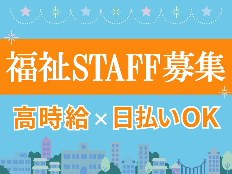 株式会社コトリオの求人画像