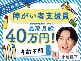 the first company image