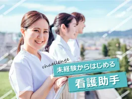 the first company image