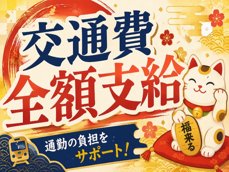 株式会社コトリオの求人画像