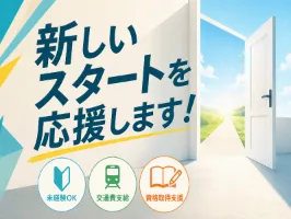 the first company image