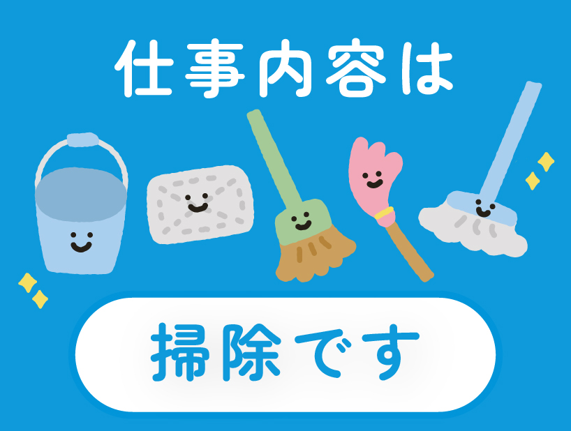 株式会社コトリオの求人画像