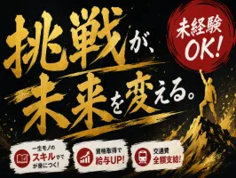 the first company image