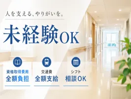 the first company image