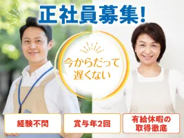the first company image