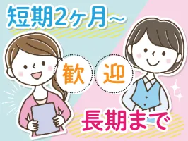the first company image