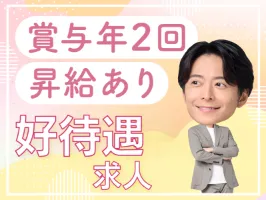 the first company image