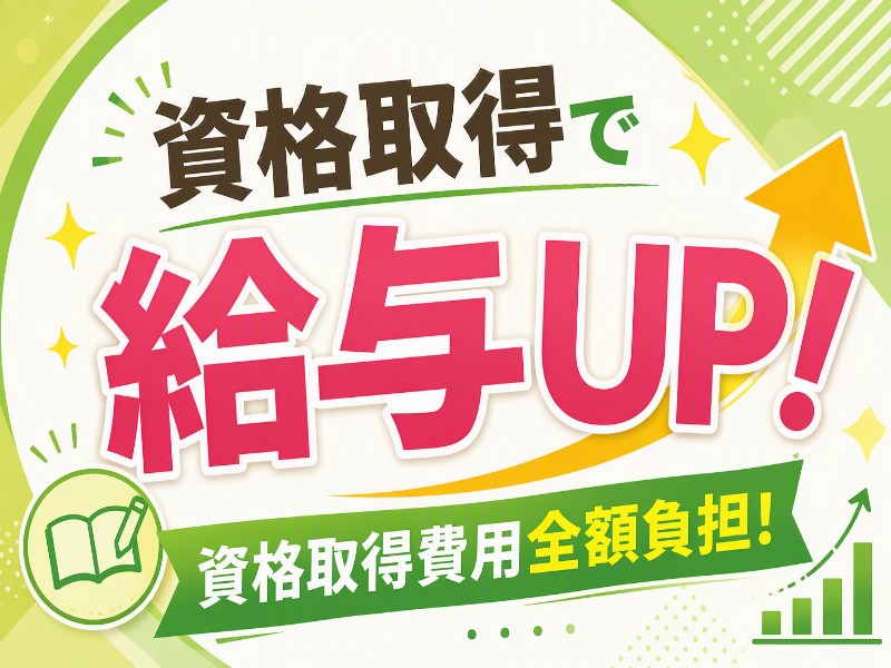 株式会社コトリオの求人画像