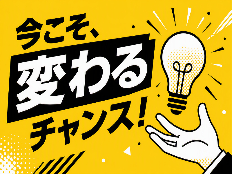 株式会社コトリオの求人画像