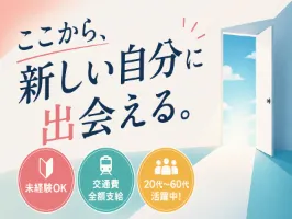 the first company image