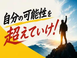 the first company image