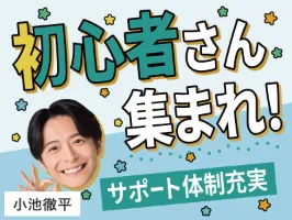 the first company image