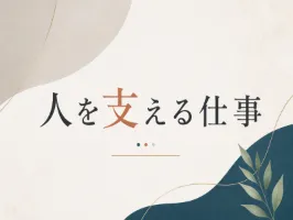the first company image