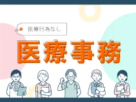 the first company image